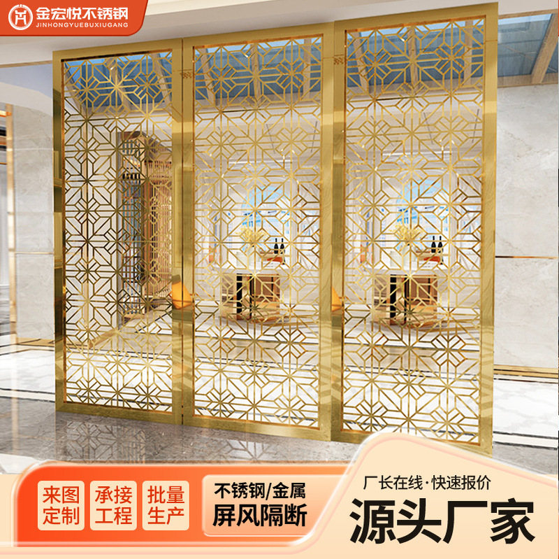 High-End Mirror Stainless Steel Cut Out Screen Aluminum Plate Carved Living Room Decorative Wall Entrance Hotel Restaurant Metal Partition High-End Mirror Stainless Steel Cut Out Screen Aluminum Plate Carved Living Room Decorative Wall Entrance Hotel Restaurant Metal Partition