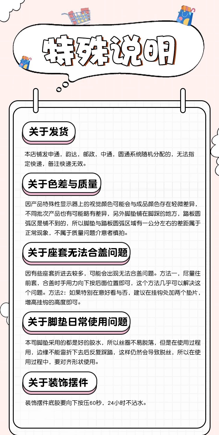 Suitable for Ninebot Ql85 Foot Pads, Electric Vehicle Foot Mats, Wire Loop Waterproof Anti-Slip Foot Pads, Electric Motorcycle Modification Accessories