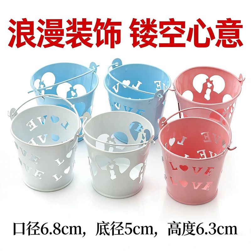 Mini Hollow-Out Bride and Groom Love Heart-Shaped Small Iron Bucket Wedding Candy Bucket Small Gift Baby Full Moon Decoration Mini Hollow-Out Bride and Groom Love Heart-Shaped Small Iron Bucket Wedding Candy Bucket Small Gift Baby Full Moon Decoration