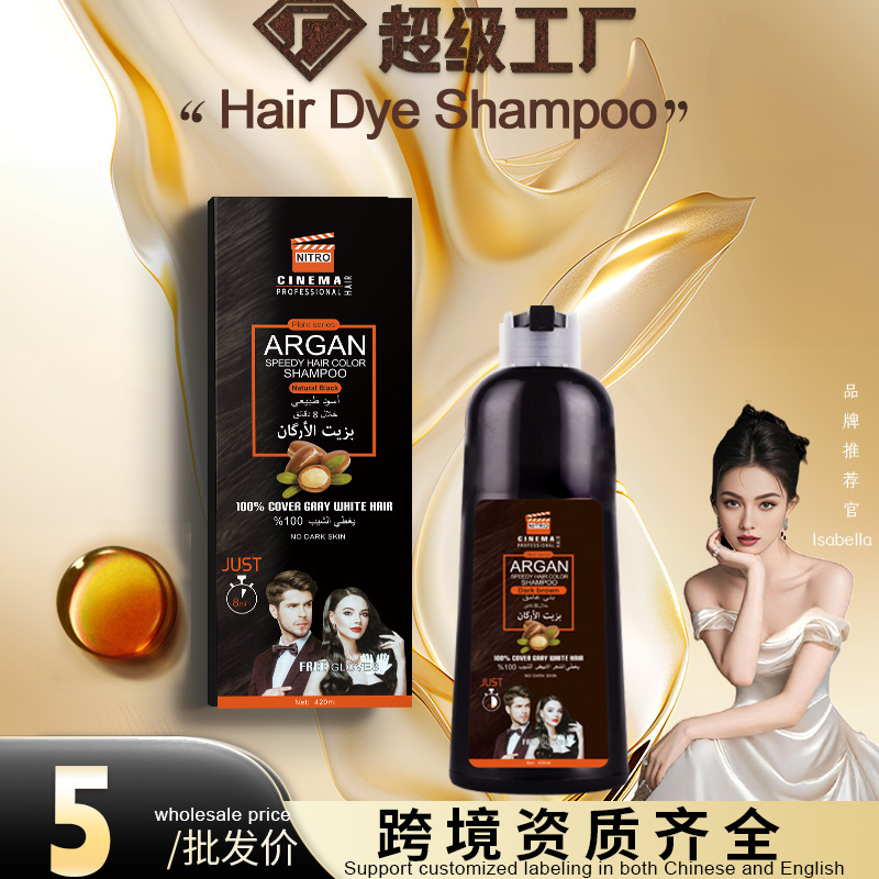 越境ブラックヘアダイ染毛剤、カラーヘアダイ、水で洗えるブラック染毛剤、メーカー直送|undefined