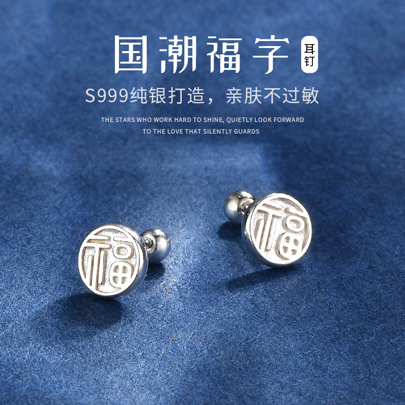 圓形福耳釘女新款簡約風烤漆福耳飾長款顯臉瘦銀耳釘冬款學生耳夾