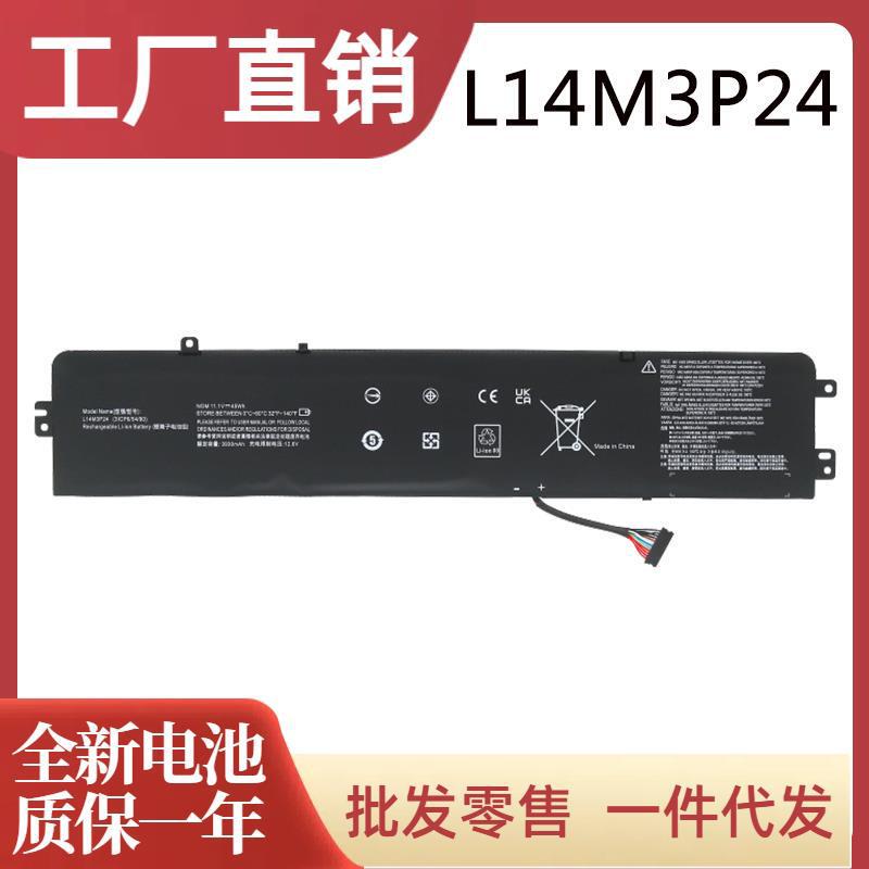 Suitable for Lenovo Legion R720 E520 Y520-15Ikba/N/M L14M3P24 Battery