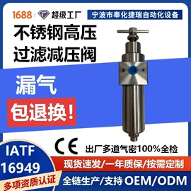 电磁阀;阀门配件;减压阀