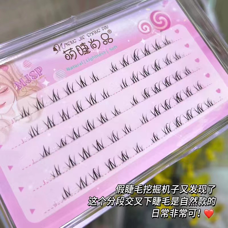 Pestañas lindas, pestañas inferiores segmentadas de llama pequeña, tallos transparentes naturales de Barbie, pestañas inferiores tipo madre, pestañas postizas