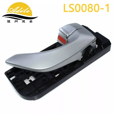 83610-3K020 83620-3K020 – Armrest, handle, handle - 83620-3k020-silver-grayrear-right
