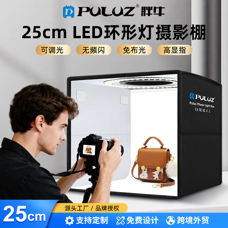 Puluz vaca grasa anillo Luz Portátil estudio traje 25cm fotografía equipo