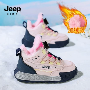 Утеплённые кроссовки Jeep для мальчиков с поворотной застёжкой