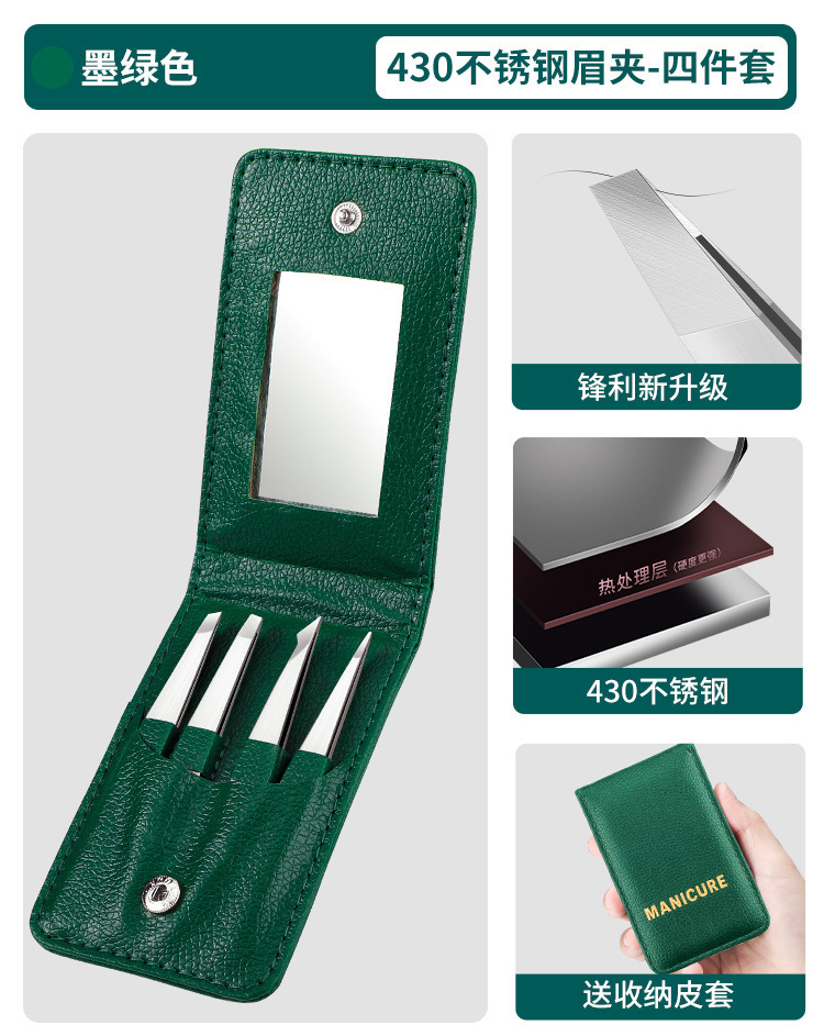 Ceja clip barba barba boca plana extracción de cabello damas pequeñas cejas masculinas acero inoxidable conjunto de herramientas de corte