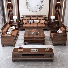 新中式乌金木全实木沙发组合客厅2025新款冬夏两用高端中国风储物
