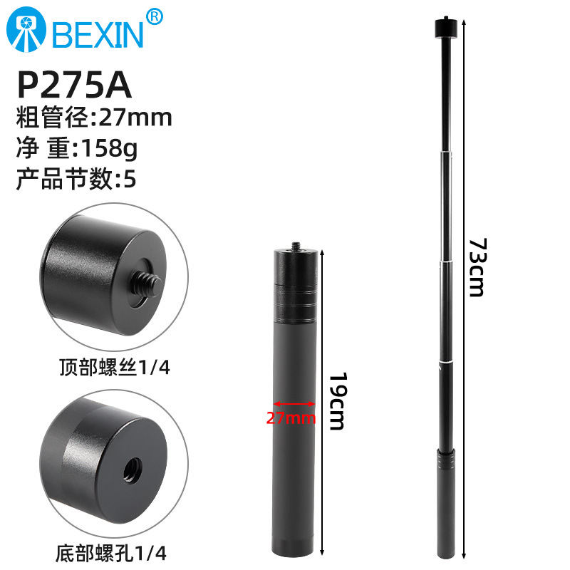 En stock aplicable a Dajiang Feiyu estabilizador PTZ varilla de extensión SLR Cámara telescópica varilla de extensión en vivo selfie stick