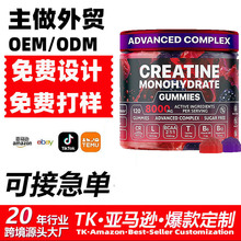 �羳���Ʒ��鼡������creatineС�����������ǹ�oem���ӹ����г�