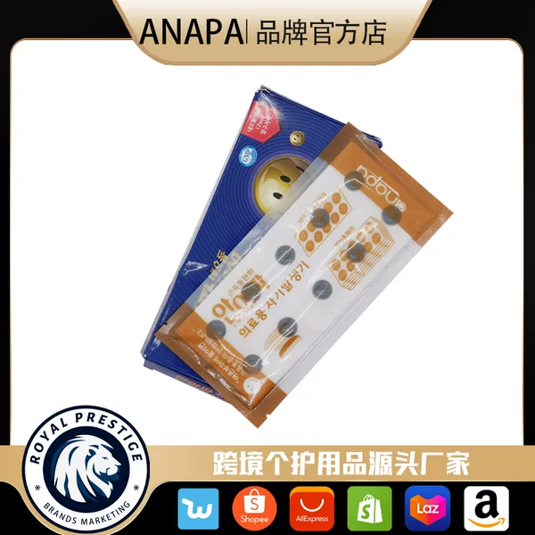 Anapa cross-border foreign trade Amazon export South Korea exclusive supply 1800 Gauss strong magnetic pressure stickers