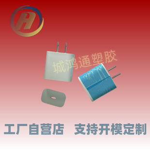 Mobile Phone Charger Shell Source Manufacturer Apple 18W/20W Chinese/Us Standard 30W Power Adapter