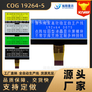 2.1��COG19264-5��Ӻ���FOG�{UC1609CоƬ3.3V�c�12x4�h���@ʾ