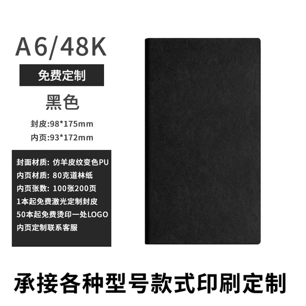 A6 black