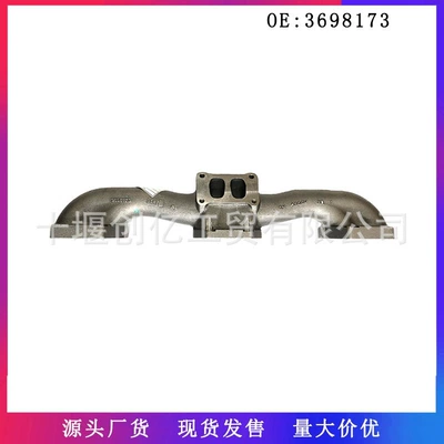 Futian Ouman Cummings ISG12 mühərrik qaz çıxış kollektoru 3698173