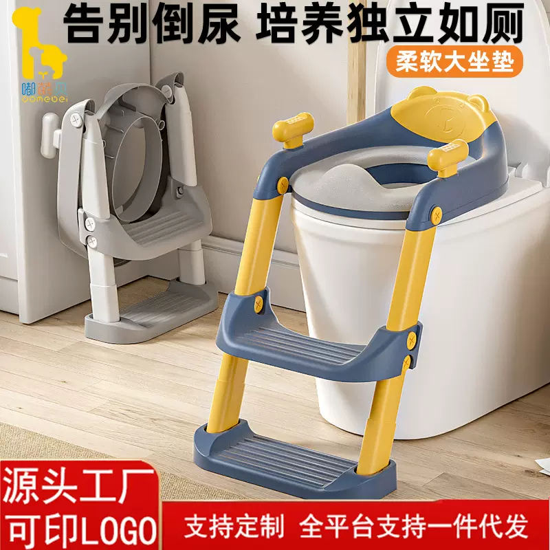 儿童马桶坐便器楼梯式男孩女孩宝宝阶梯折叠架垫盖坐便圈小孩家用