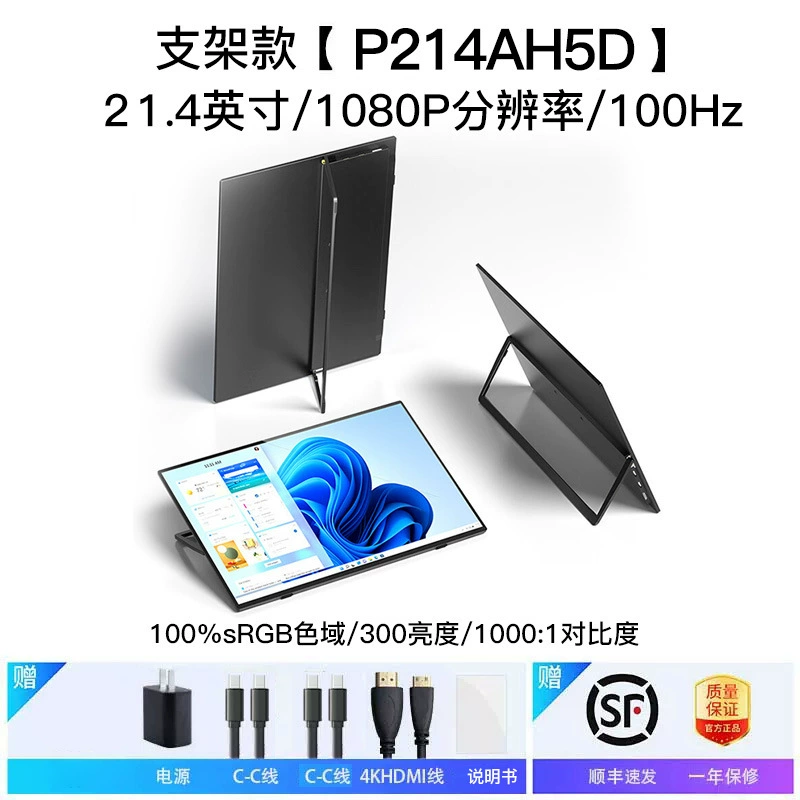 Ручной портативный сенсорный LCD дисплей, 15.6 дюйма, 144 Гц, портативный сенсорный монитор