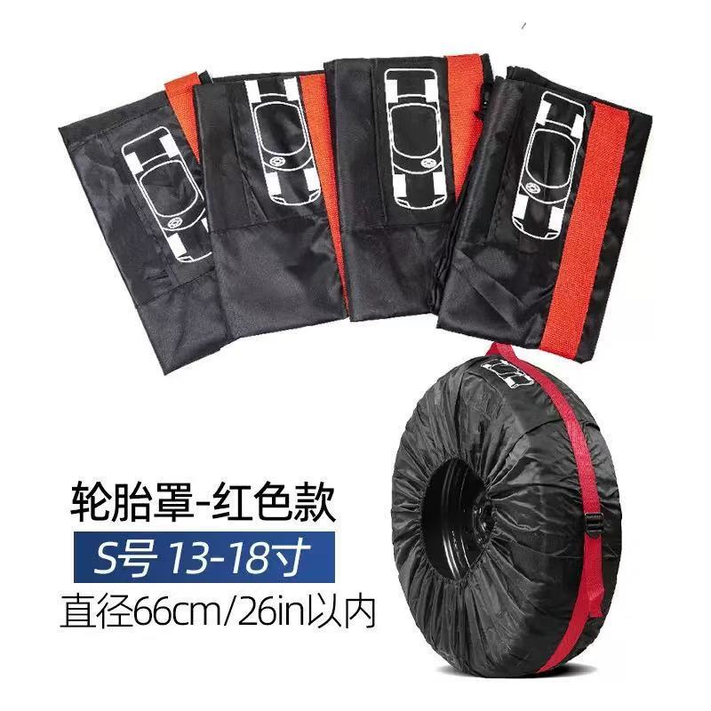 汽车备胎罩全包轮胎套防水防尘牛津布备胎套雪地轮胎罩保护收纳罩|undefined