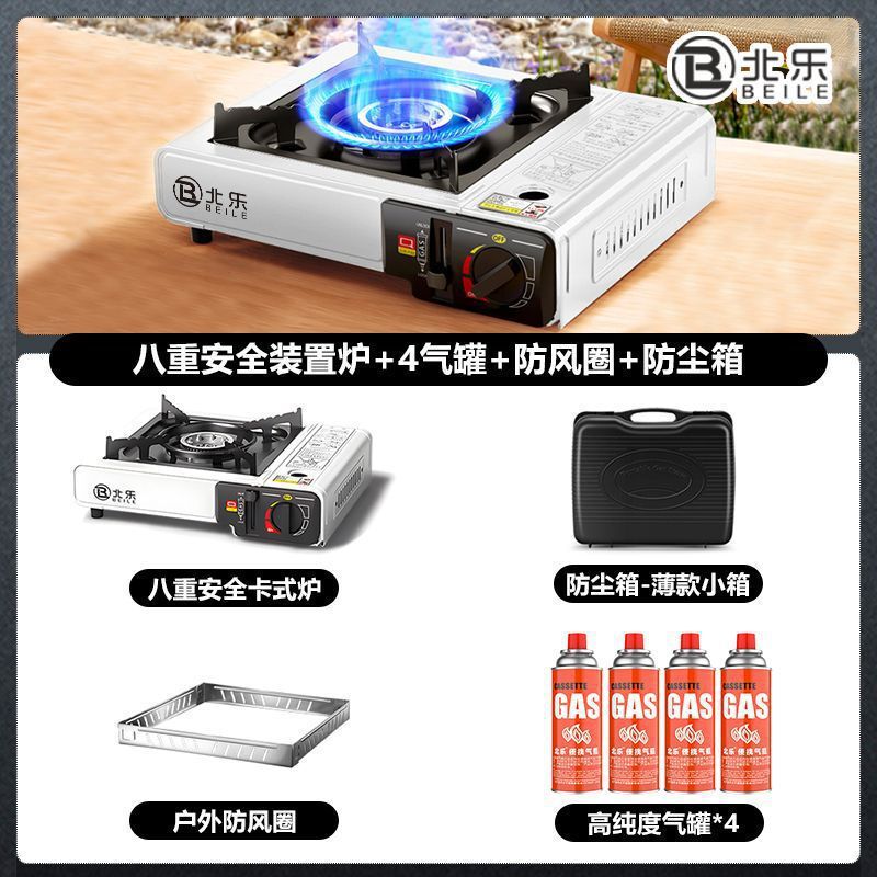 灶卡磁炉气罐野外卡式炉户外便携式燃气炉烧烤火锅炉煤气瓦斯炉|undefined