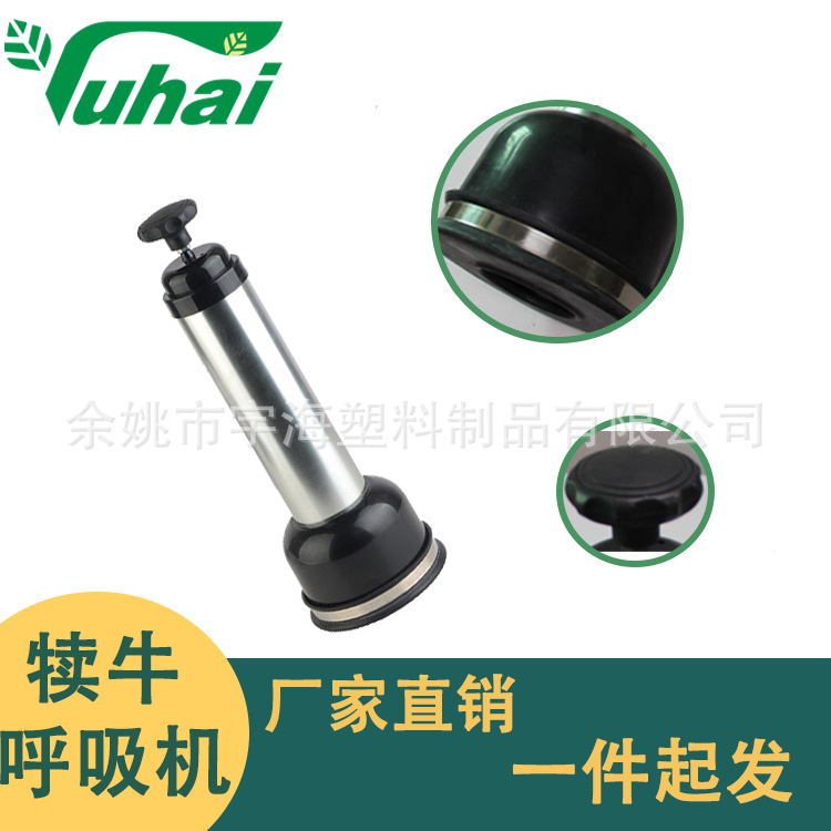 犊牛呼吸器小牛急救工具人工吸羊水工具畜牧用品
