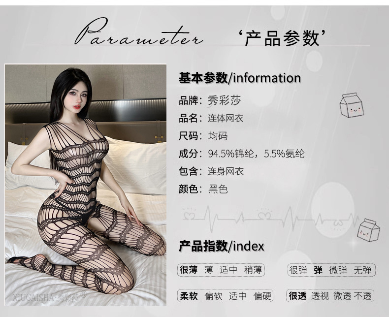 Black Mesh Babydoll Dress with Suspenders and Hollow Net Stockings, Plus Size — detail image 2