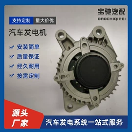 发电机及配件;起动机及配件;电子调节器