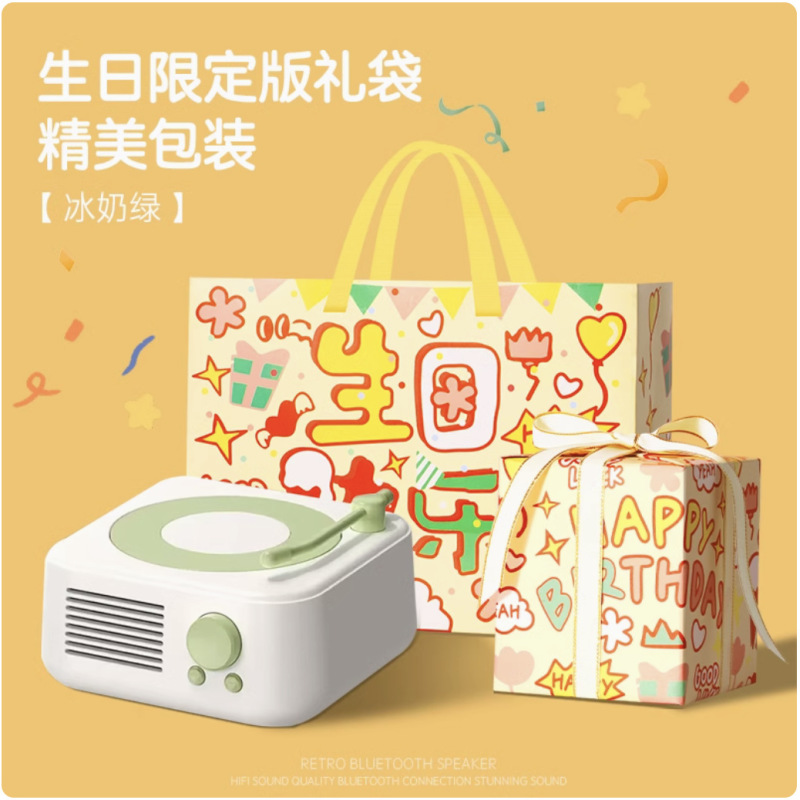 レトロなレコード機が夜灯版のスピーカーをアップグレードして、彼女の誕生日プレゼントをプレゼントします。|undefined