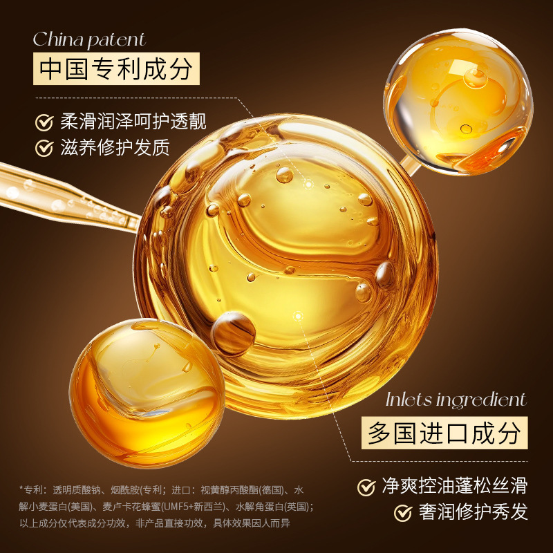 Aoyun Shizhen lujo suave, limpieza profunda y refrescante, champú perfumado, lavado y cuidado al por mayor.