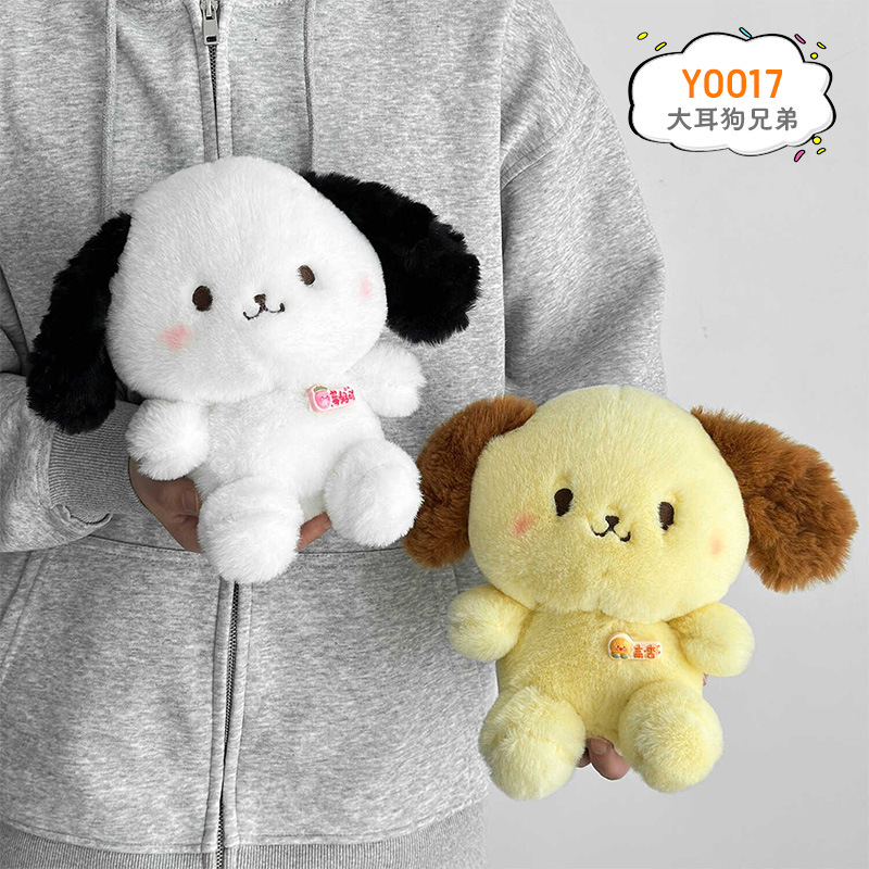Muñeca de agarre de 8 pulgadas, linda muñeca, regalo de evento, lanzamiento de boda, peluche, aproximadamente 20-25cm