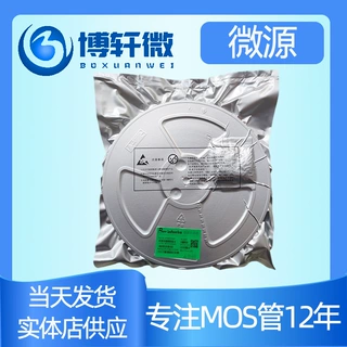 LP4057B6F LP4057 贴片SOT23-6 4.2V锂电池线性充电管理 IC芯片