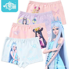 叶罗丽女童内裤纯棉儿童短裤夏薄抑菌女宝宝底裤中大童女孩三角裤