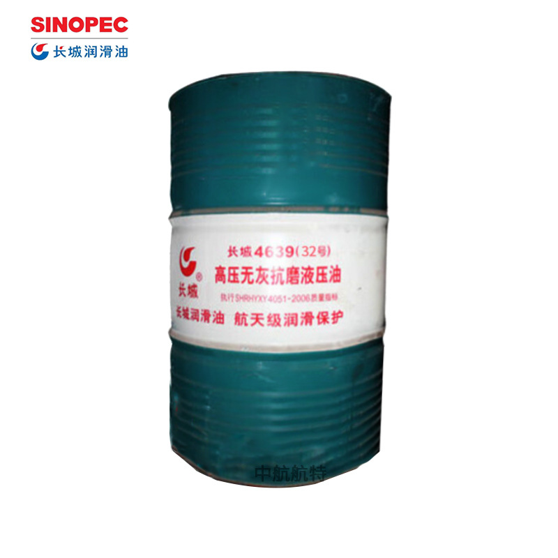 长城4639高压无灰抗磨液压油 包邮