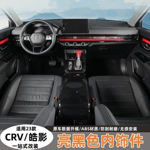 �m��23���CRV�Ӱ�œ�����п�l�����_�P�b���܇����b