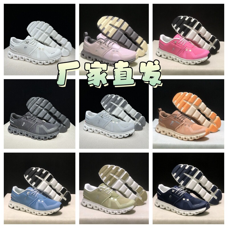 Putian Shoes Oc6 Breathable Mesh Cushioning Running Shoes for Men and Women, Fashionable Casual Sports Shoes