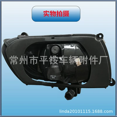 Cerato 08 Fog Lamp – Fog lamp