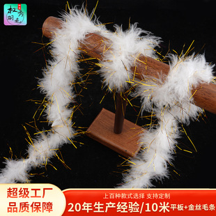�s1�׏S�����l��ɫƽ��ë�l�ӽ�z���uë�}�Q���c�Ɍ�DIY�b����