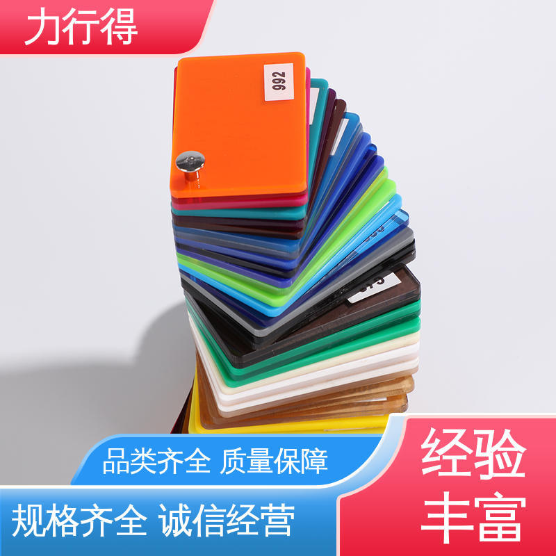 力行得 亚克力板广告牌 可定 制 防静电 优质供应 使用寿命长