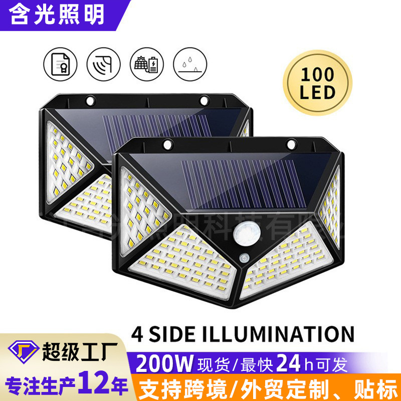 Solar Human Body Sensor Lamp Outdoor Courtyard Street Lighting Home Garden Waterproof Outdoor Energy-Saving Led Wall Lamp Solar Human Body Sensor Lamp Outdoor Courtyard Street Lighting Home Garden Waterproof Outdoor Energy-Saving Led Wall Lamp