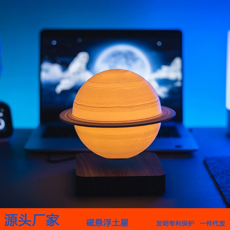 LED магнитная левитация, атмосферная настольная лампа для кровати для спальни, 3 цвета
