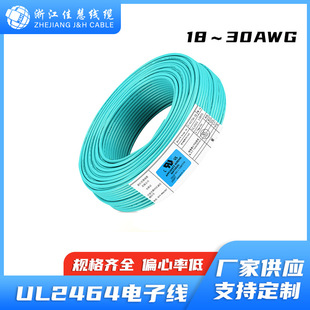 UL2464�o���Դ����Ҏ22awg3о̽�����������~��о�����̖���S��
