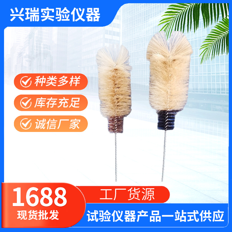 试剂瓶刷蓝口瓶刷广口瓶刷125ml试剂瓶刷
