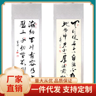 ✅ Wholesale Tian Dao Rewards Those Who Work Hard, Calligraphy, Calligraphy and Painting, Famous Calligraphy Scrolls, Office Brush Calligraphy
