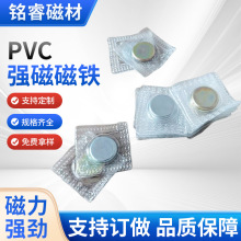 �[�δ��FD13PVC�[�ο۴ſ۰��۳��ڌ������z��ˮ�Y�з��b���Ŵ��F