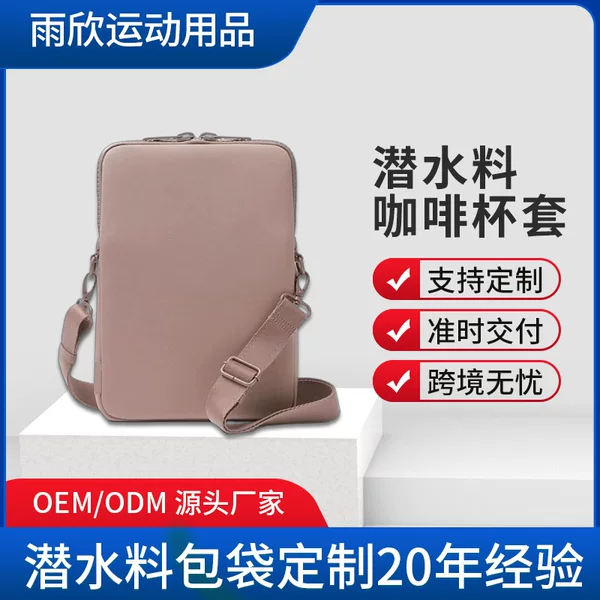 Cross-Border Macaron Multi-Color Single-Shoulder Computer Bag, Adjustable, Breathable, Waterproof Cross-Body Briefcase, Men's and Women's Inner Bag
