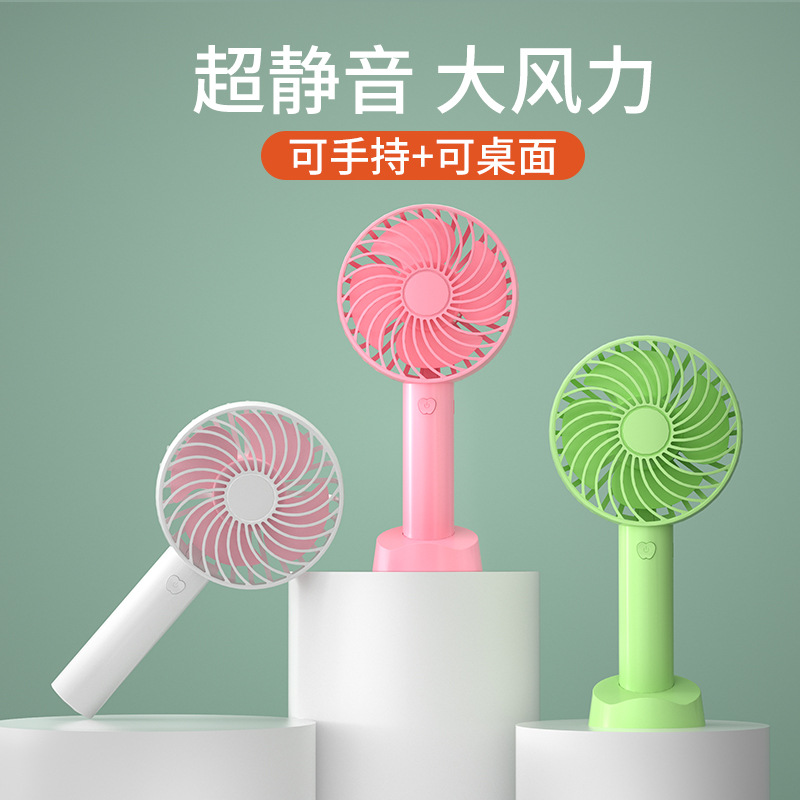 手持usb小風扇桌面迷你新款可充電隨身便攜式宿舍靜音辦公室夏季