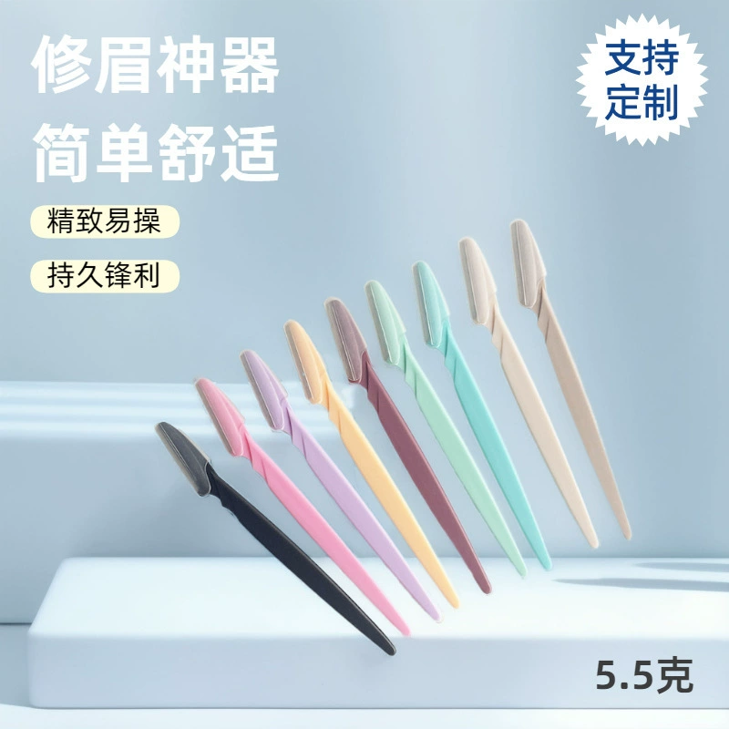 Свободная бритва для бровей, заводская утолщенная 5,5 г, острая бритва, бритва для бровей, триммер для бровей, инструмент для обрезки бровей