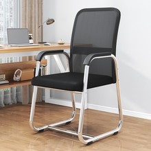 网红电脑椅子靠背家用宿舍书桌麻将座椅弓形办公室职员会议椅