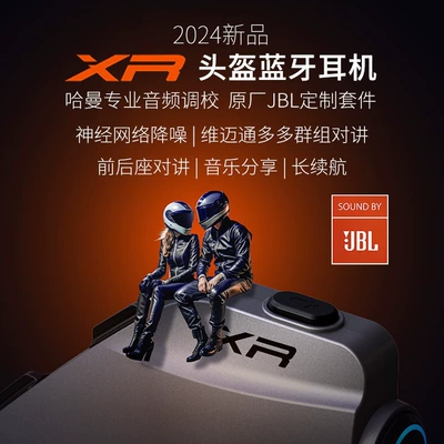 Motorcycle Helmet Headset Motorcycle Helmet Bluetooth Headset