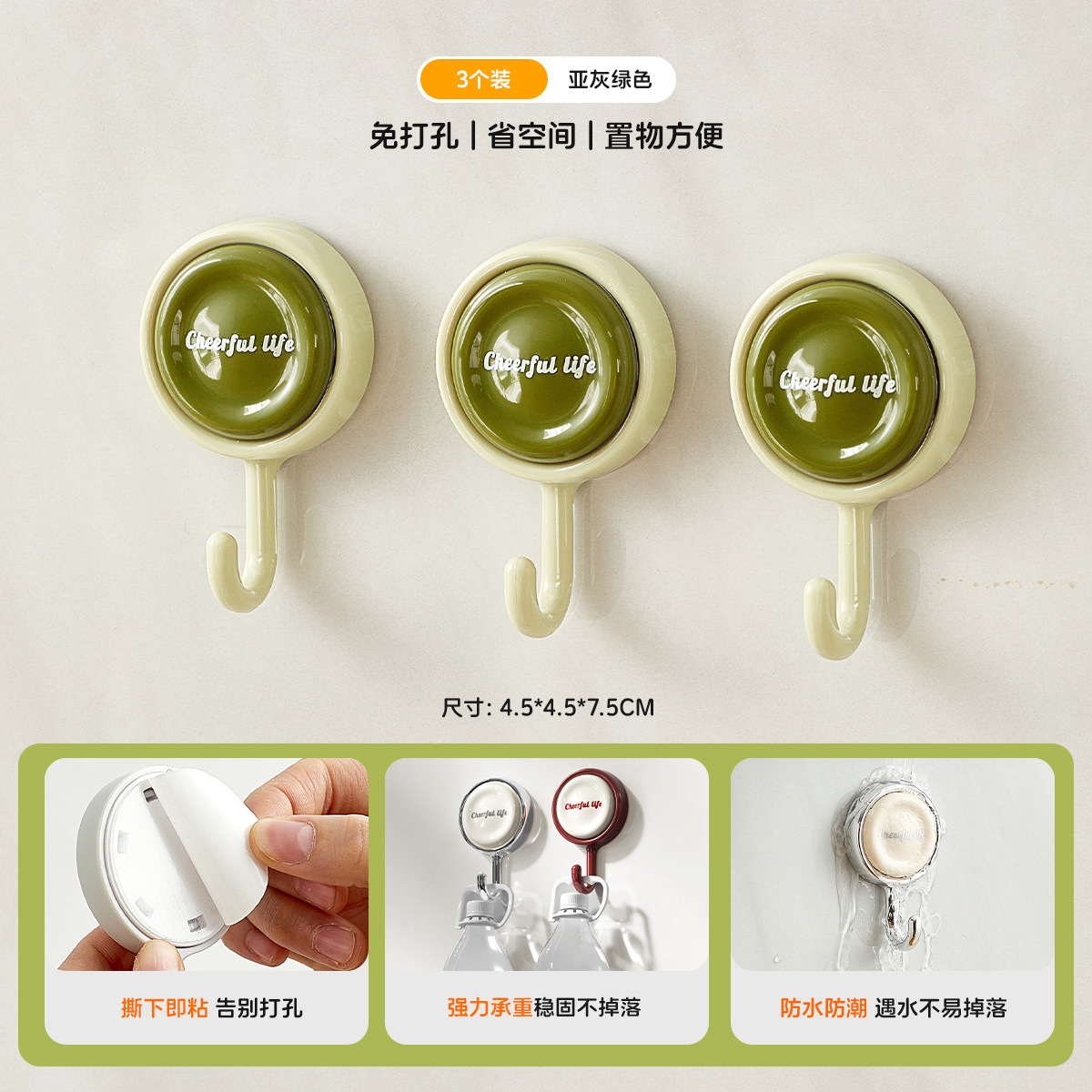 Gancho giratorio sin costuras de dopamina Gancho adhesivo fuerte sin perforaciones Gancho para ropa colgante multifuncional simple para baño